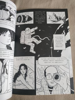 《漫画电影史》探索电影背后的运作机理!