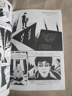 《漫画电影史》探索电影背后的运作机理!