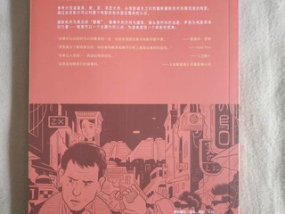 《漫画电影史》探索电影背后的运作机理!