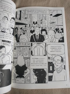 《漫画电影史》探索电影背后的运作机理!