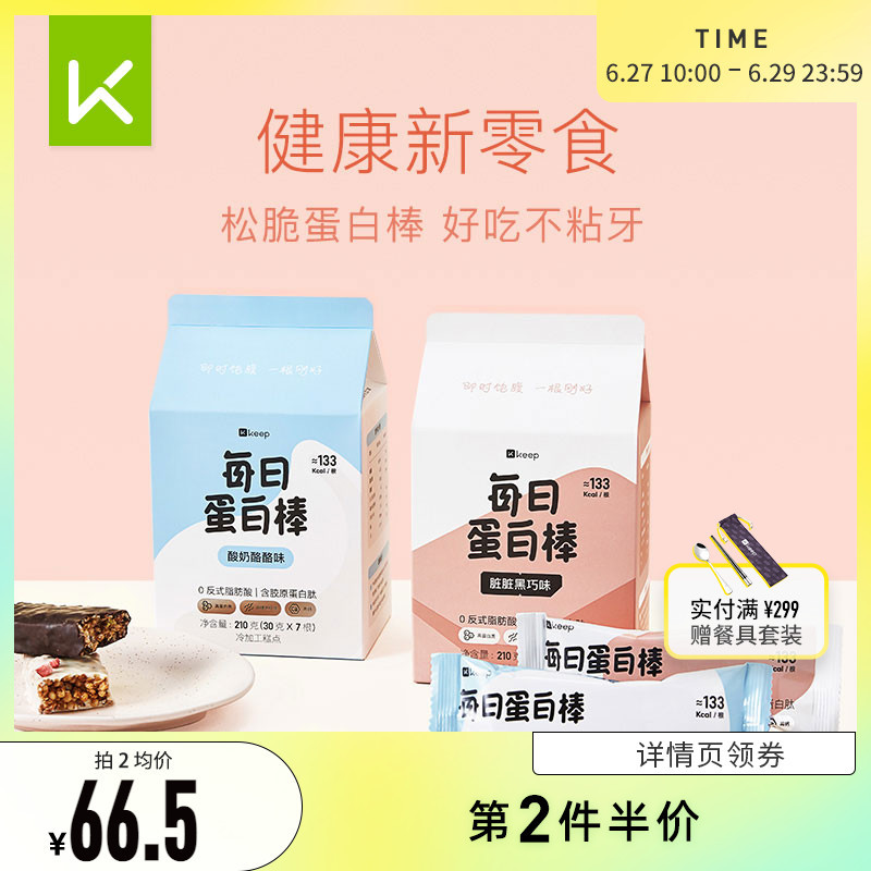 馋嘴星人的小秘密，这些食物好吃且不易发胖，值得囤入