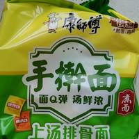 确实是手擀面，面条很粗，需要多煮