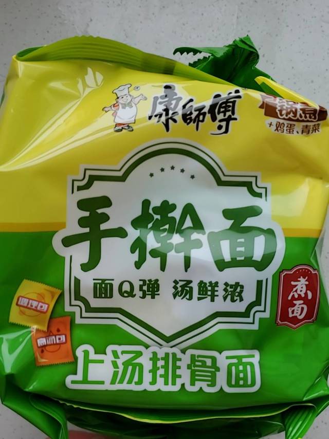 确实是手擀面，面条很粗，需要多煮