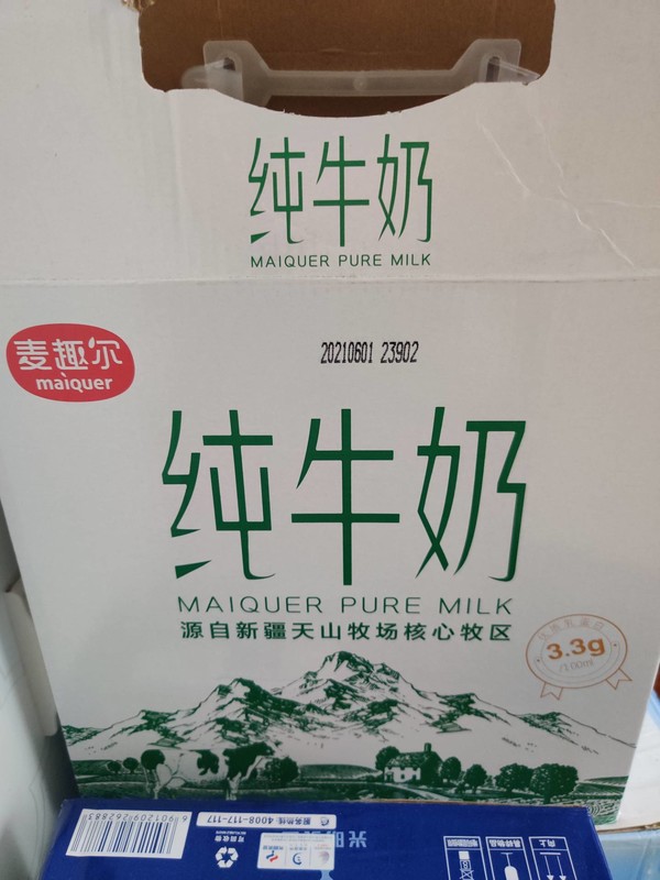 maiquer麦趣尔新疆麦趣尔33g乳蛋白纯牛奶200ml20盒