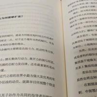 每周一书 篇七十三：《游牧民的世界史》：罗马抛弃了罗马，中华选择了中华