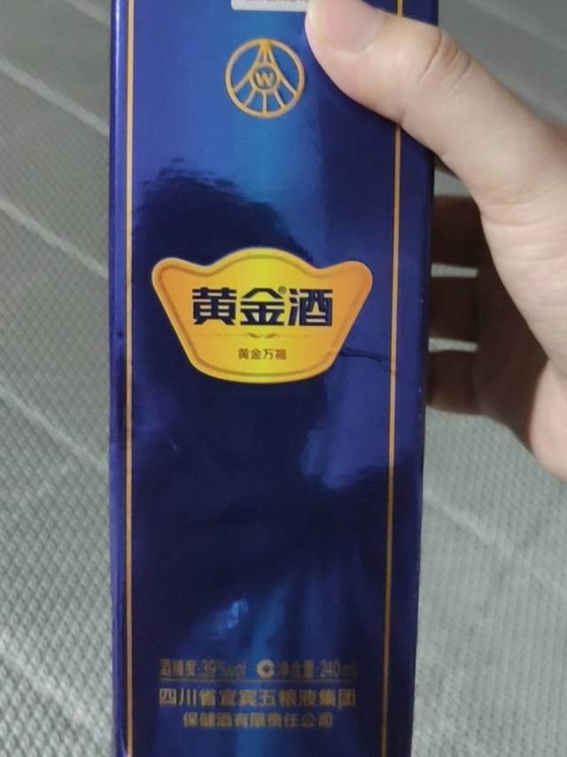 过节送礼很好用的黄金酒