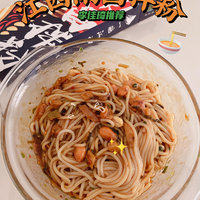 “李佳琦推荐”阳际山野江西南昌拌粉🍜