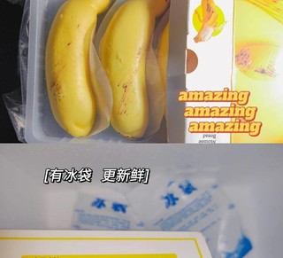 北记香蕉🍌包✔好吃的早餐包