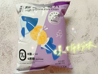 绝绝子零食薯片