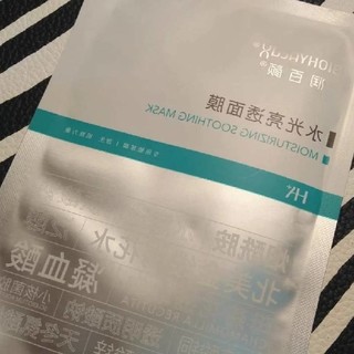 超补水保湿的面膜