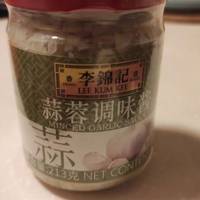 李锦记的蒜蓉调味酱用来做菜简直太绝了