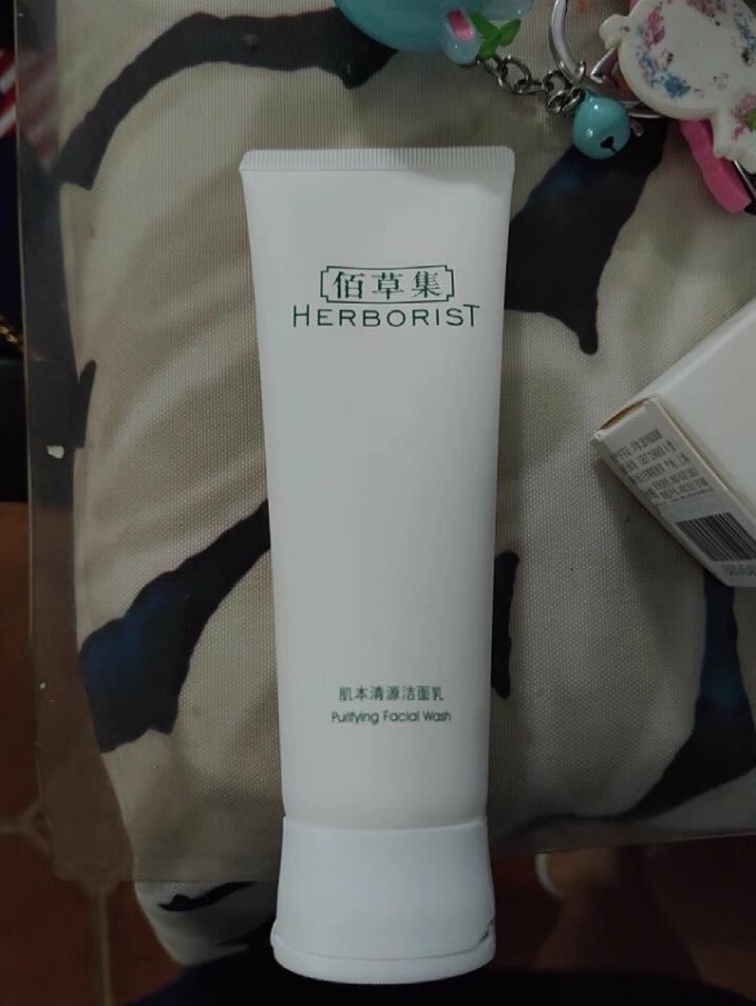 佰草集洁面乳