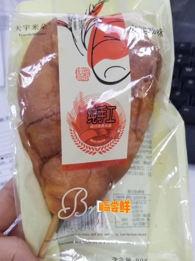 来一口儿时情怀？这口热狗夹心面包我先干为