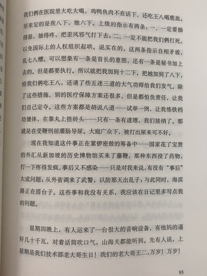 重庆出版社文学诗歌