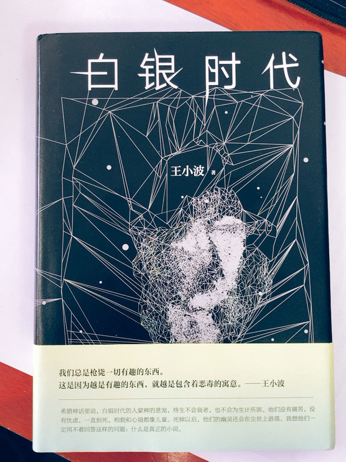 重庆出版社文学诗歌