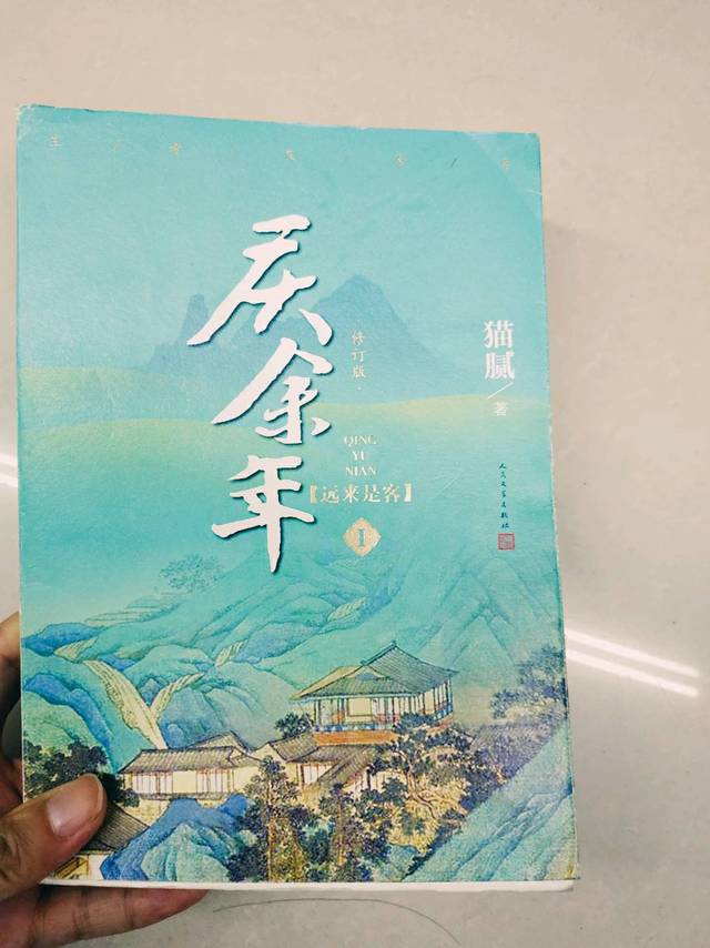 《庆余年》：磕范闲范若若兄妹互动入坑！