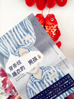 久久不能释怀的作品《穿条纹衣服的男孩》