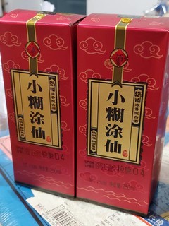 百元价位小酒“普仙”绝对的代表