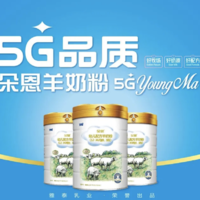朵恩5GYoungMa方言MV大赛火热来袭，见证国潮羊乳品牌品质