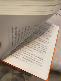 让你领略经济学无限的魅力