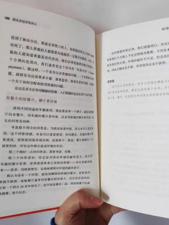 让你领略经济学无限的魅力