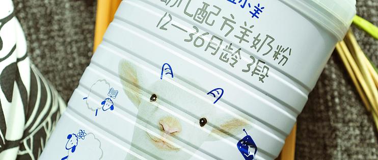 朵拉小羊羊奶粉口碑怎么样?