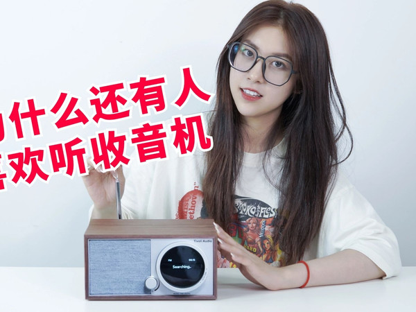 Tivoli Audio M1D2评测