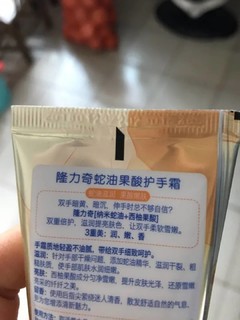 非常经典又好用的护手霜