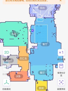 360 X100 MAX让我可以躺平了