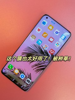 小米11pro/11ultra手机钢化膜