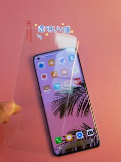 小米11pro/11ultra手机钢化膜