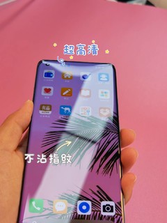 小米11pro/11ultra手机钢化膜