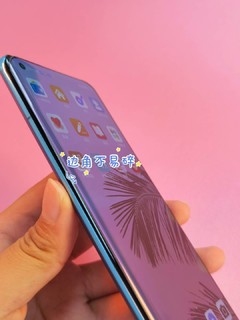 小米11pro/11ultra手机钢化膜