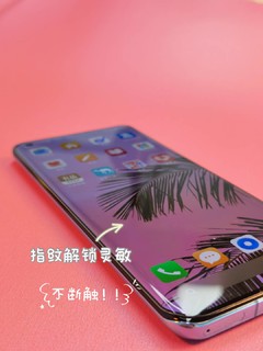 小米11pro/11ultra手机钢化膜