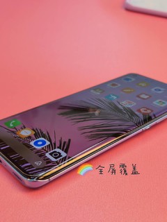 小米11pro/11ultra手机钢化膜