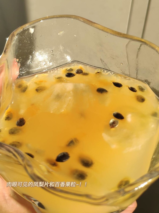 水獭吨吨健康果饮