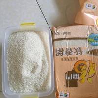 长粒软香稻