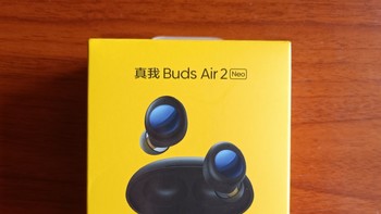 我和realme Buds Air 2 Neo的相遇，realme Buds Air 2 Neo开箱