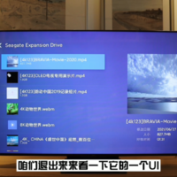 小米电视6至尊版系统UI详解