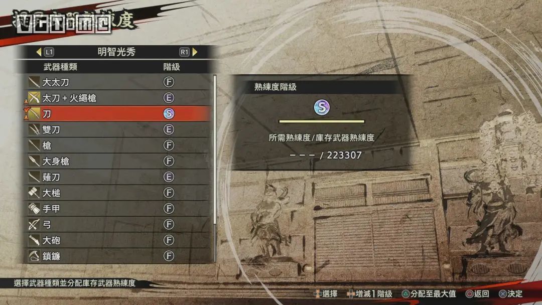 战国无双5 评测 战国同人割草传 游戏软件 什么值得买