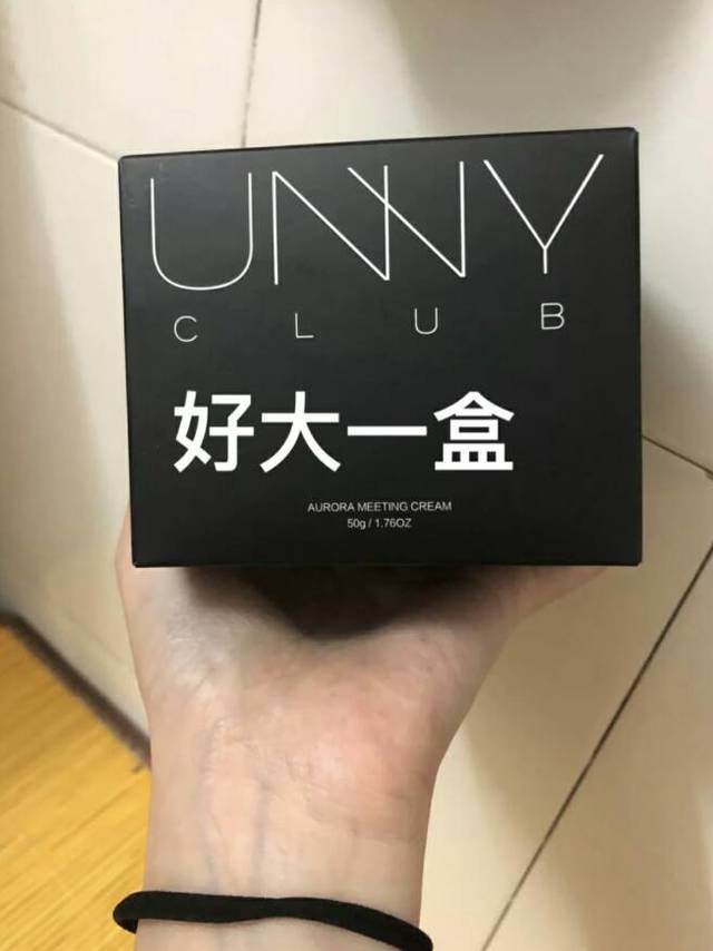 unny素颜霜测评