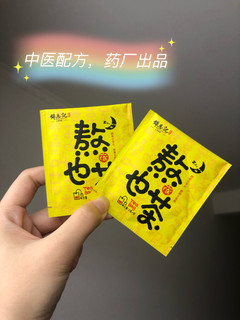 追剧一时爽，脸上长痘逃不了