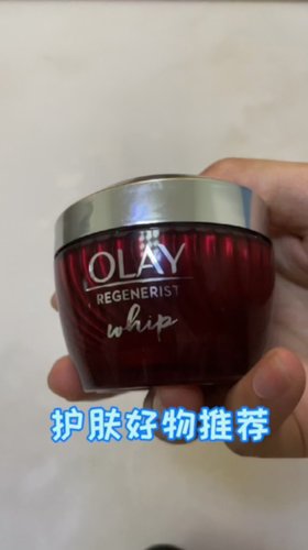 护肤好物推荐～olay大红瓶空气霜