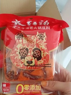 开着空调吃火锅上头啊