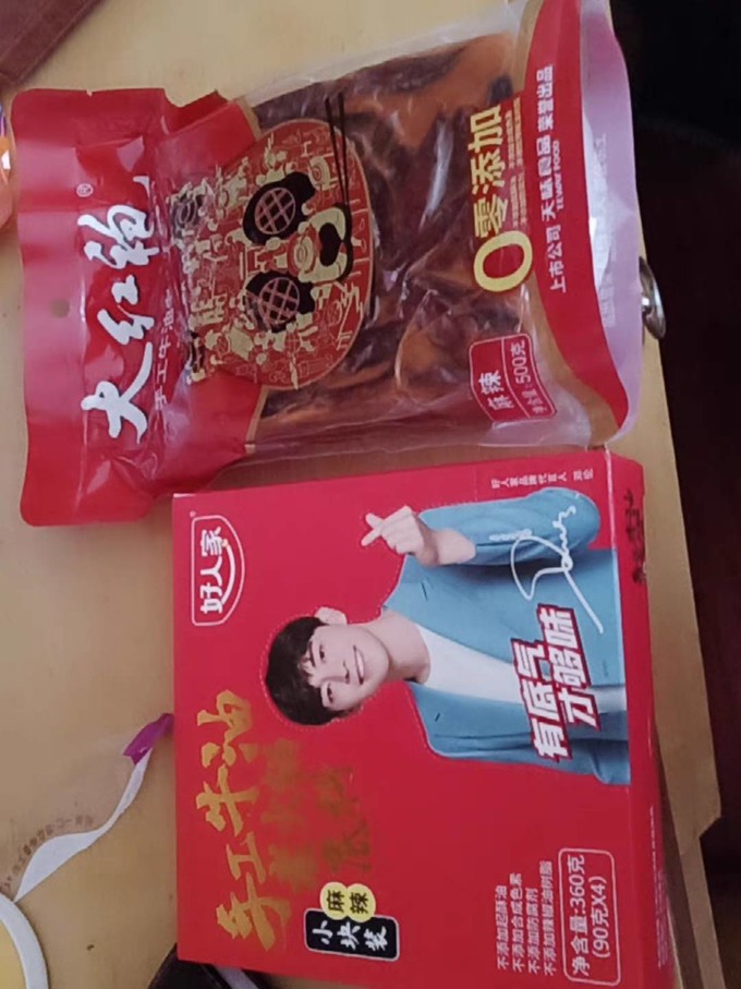 好人家其他调味品