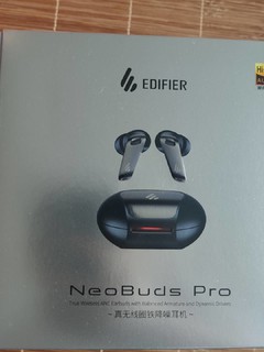 漫步者NeoBuds Pro降噪蓝牙耳机