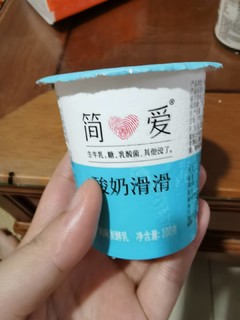 简爱酸奶