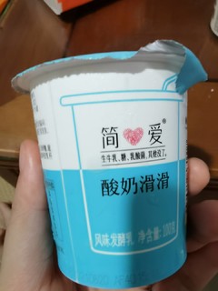 简爱酸奶