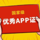  除了学习强国，国家出品的这6个APP，看完真的开眼了！　