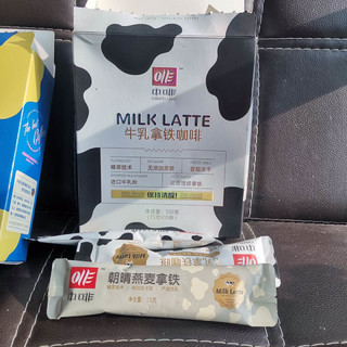 上班族也可以轻松get醇香拿铁☕️